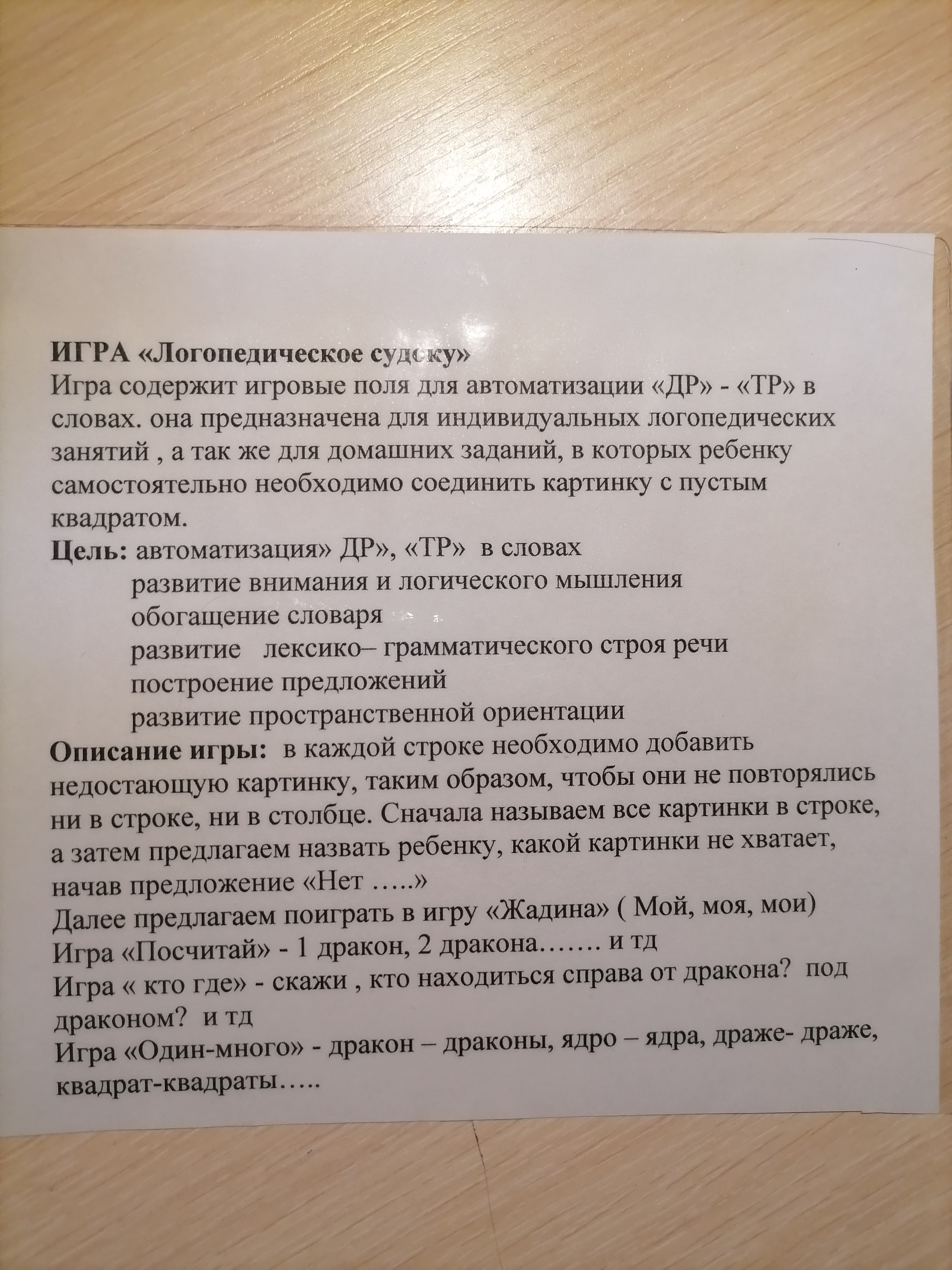 PEDSTRANA1.ru | Конкурсы для педагогов, детей, олимпиады для педагогов,  детей, викторины